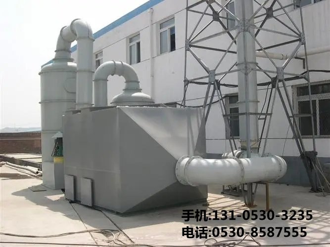 工業(yè)廢氣處理